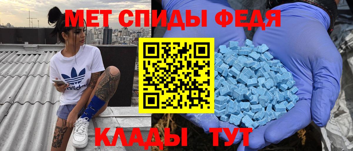 АМФЕТАМИН Розовый Приморско-Ахтарск