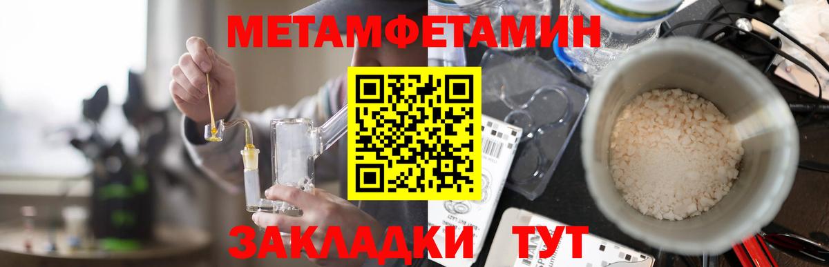 Амфетамин VHQ  Amphetamine  Приморско-Ахтарск  Вход с VPN 