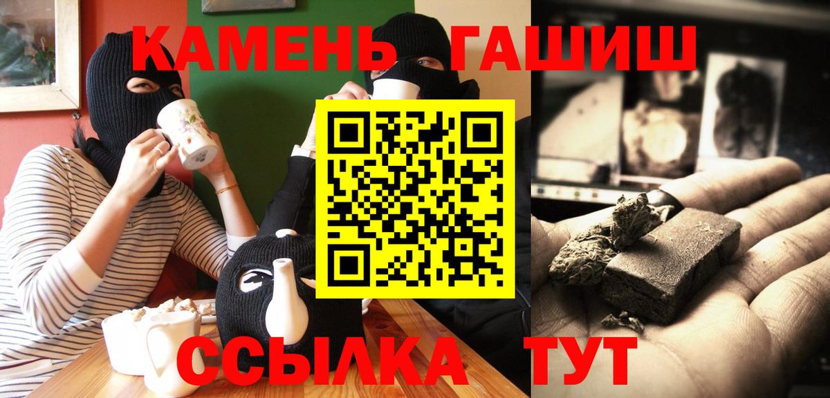 ГАШ Premium Приморско-Ахтарск