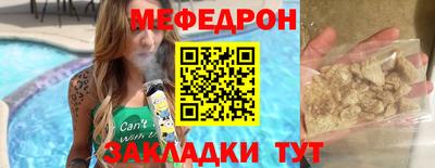 МДПВ Славгород
