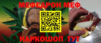 ALPHA-PVP Славянск-на-Кубани