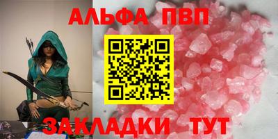 MDMA Старая Купавна