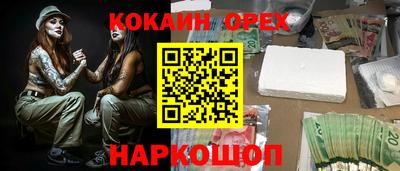 ALPHA-PVP Славянск-на-Кубани