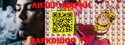 ALPHA-PVP Славянск-на-Кубани