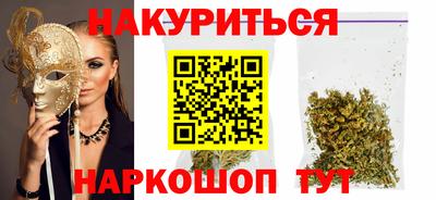 ALPHA-PVP Славянск-на-Кубани