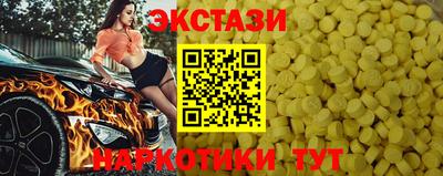 MDMA Premium VHQ Сланцы