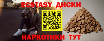ALPHA-PVP Славянск-на-Кубани