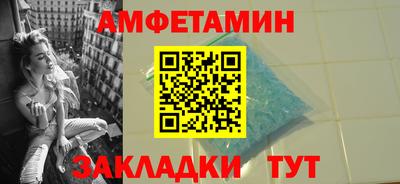 ALPHA-PVP Славянск-на-Кубани