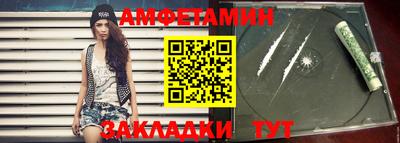 ALPHA-PVP Славянск-на-Кубани