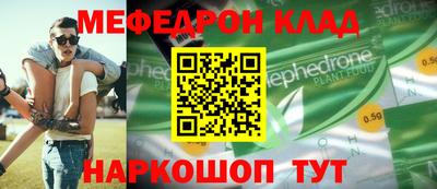MDMA Старая Купавна