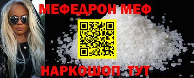 ALPHA-PVP Славянск-на-Кубани