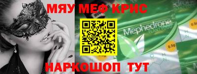 ALPHA-PVP Славянск-на-Кубани