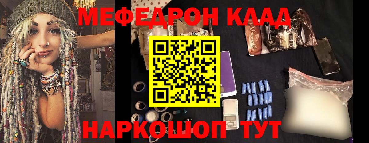 Мефедрон VHQ  Мефедрон VHQ  Меф  Приморско-Ахтарск  Вход с VPN 