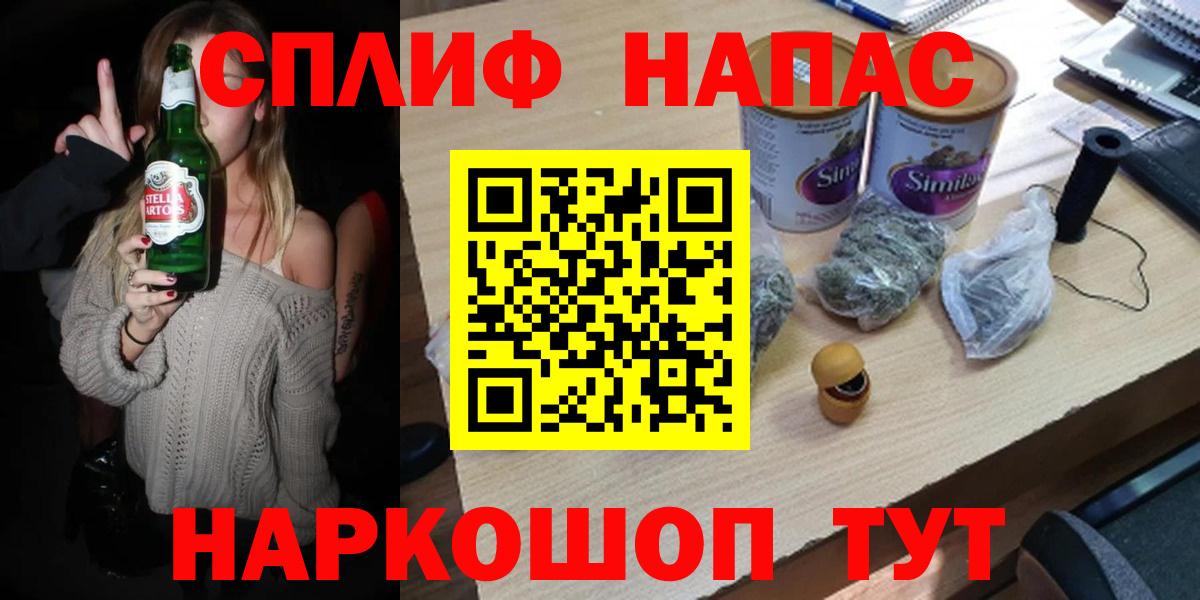 Шишки марихуана MAZAR  Конопля индика  Бошки марихуана планчик  Приморско-Ахтарск  Вход с VPN 